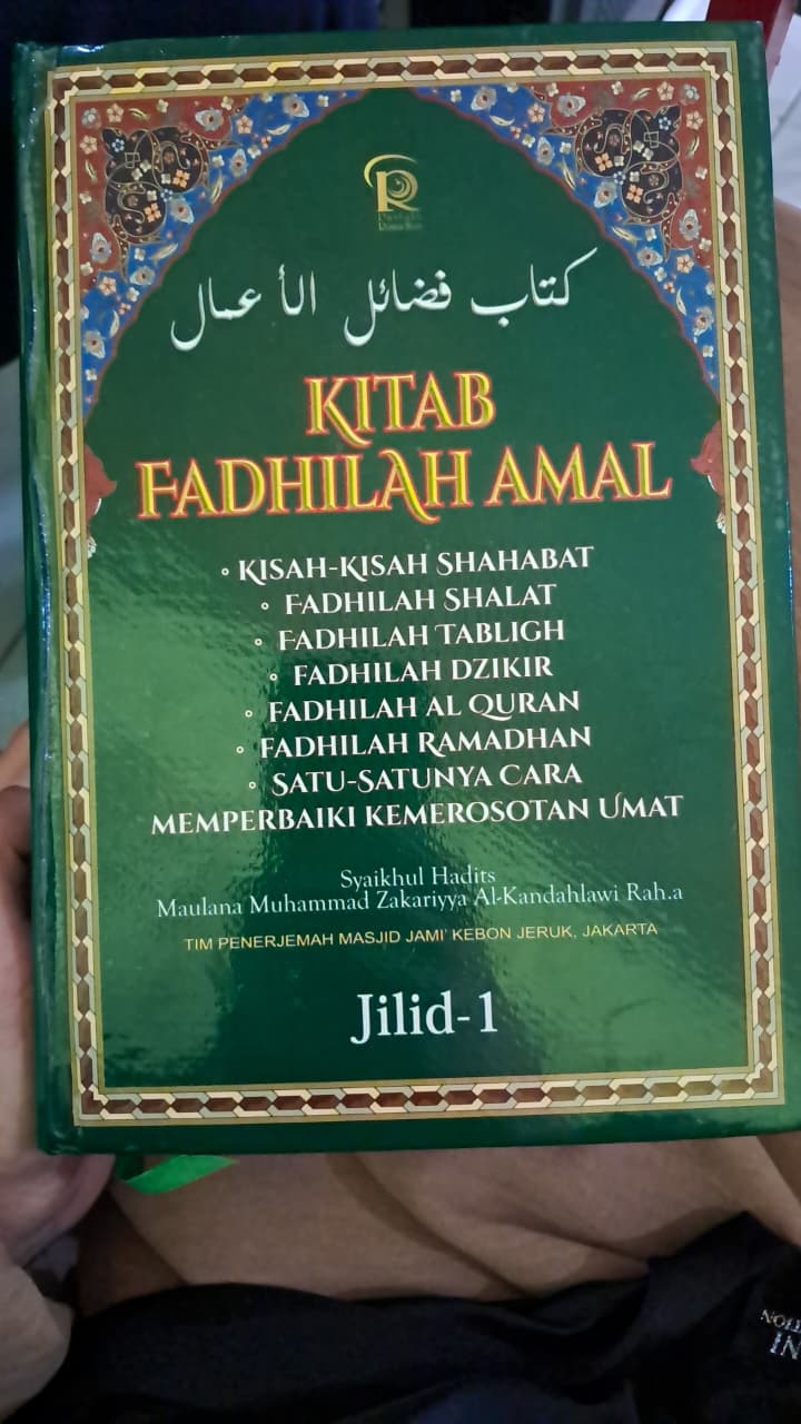 KITAB FADHILAH AMAL JILID 1